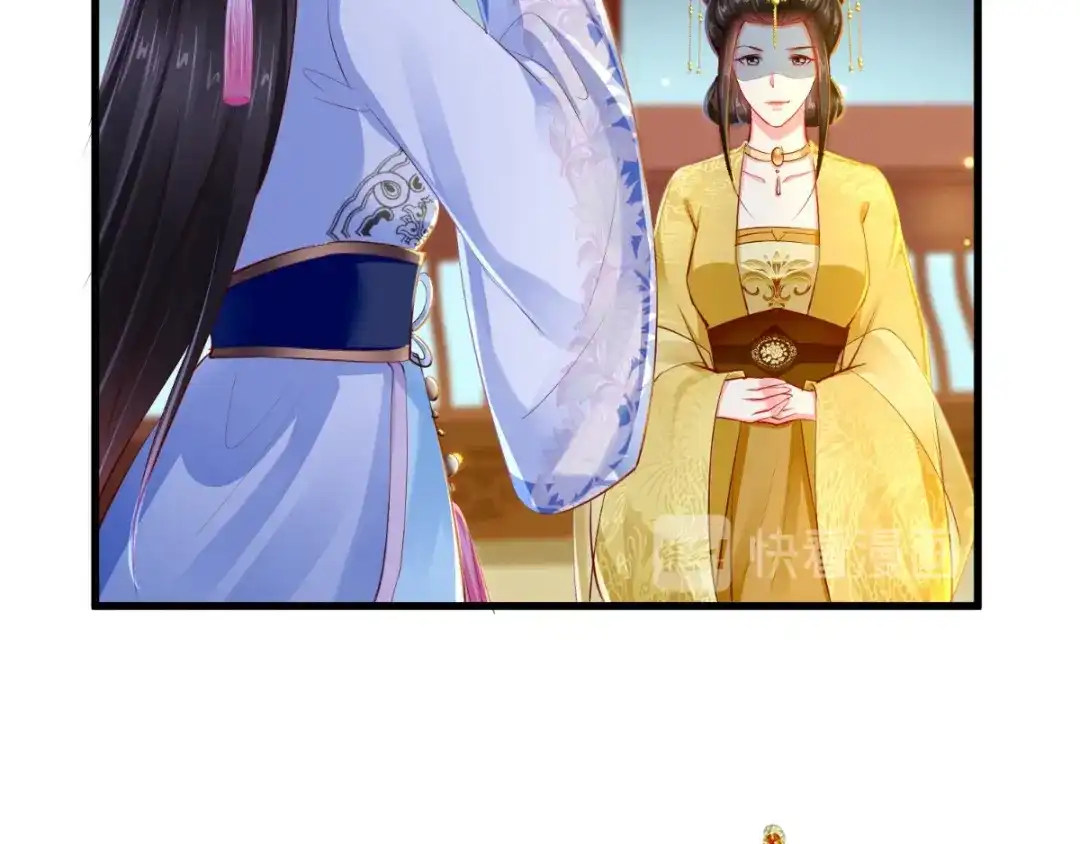 《痴傻毒妃不好惹》第81话 酒里有毒 第70页