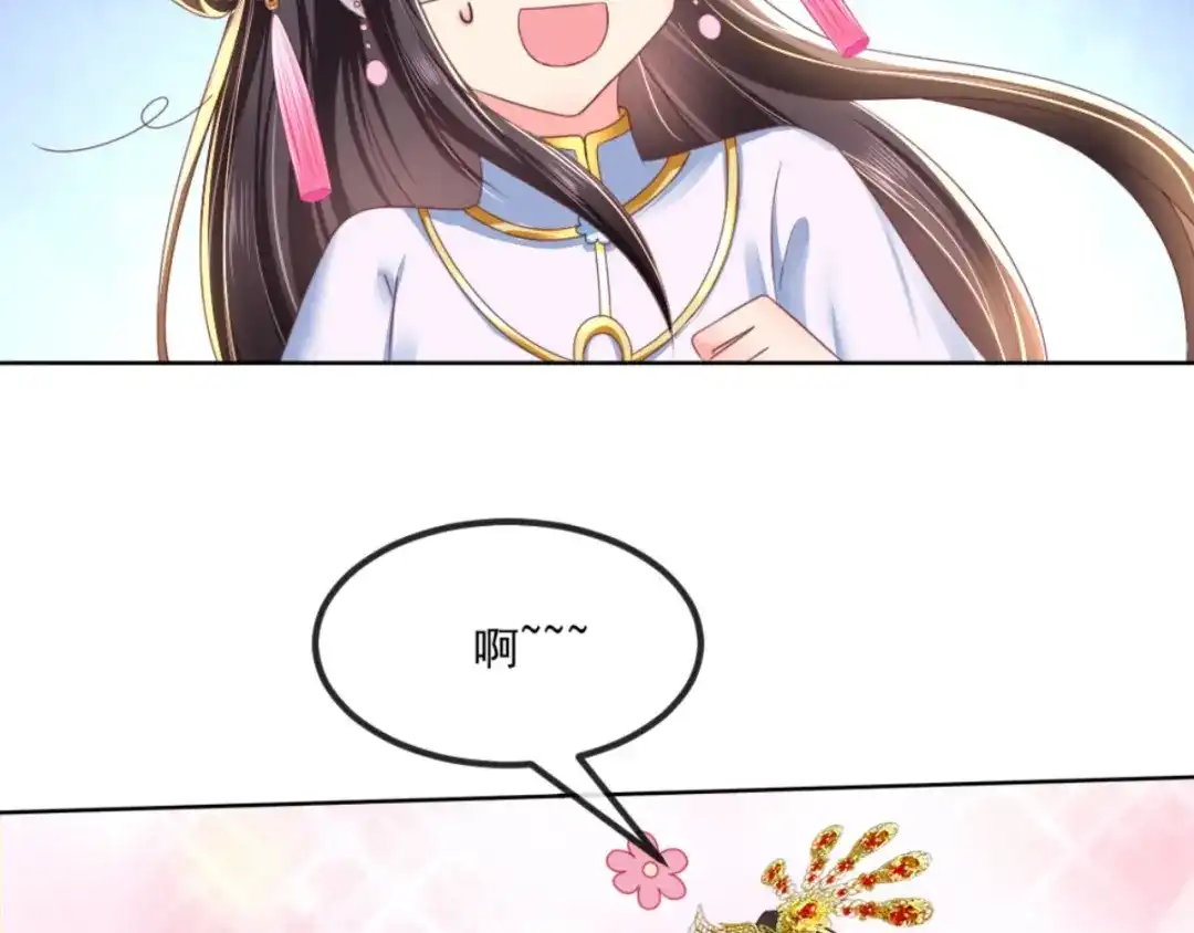 《痴傻毒妃不好惹》第81话 酒里有毒 第13页