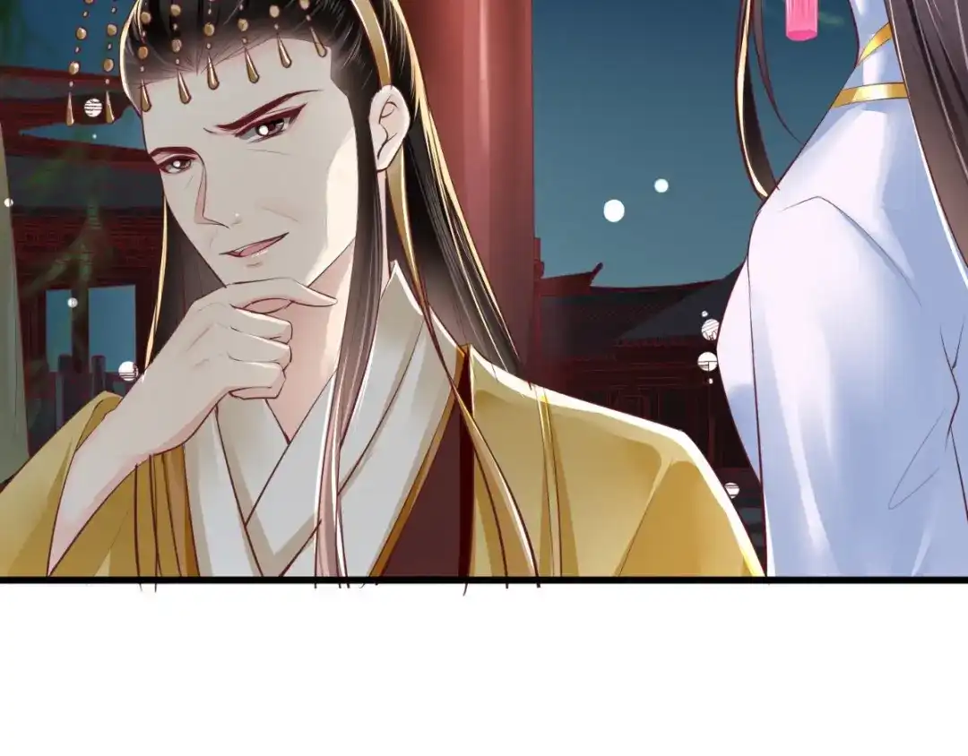 《痴傻毒妃不好惹》第81话 酒里有毒 第37页