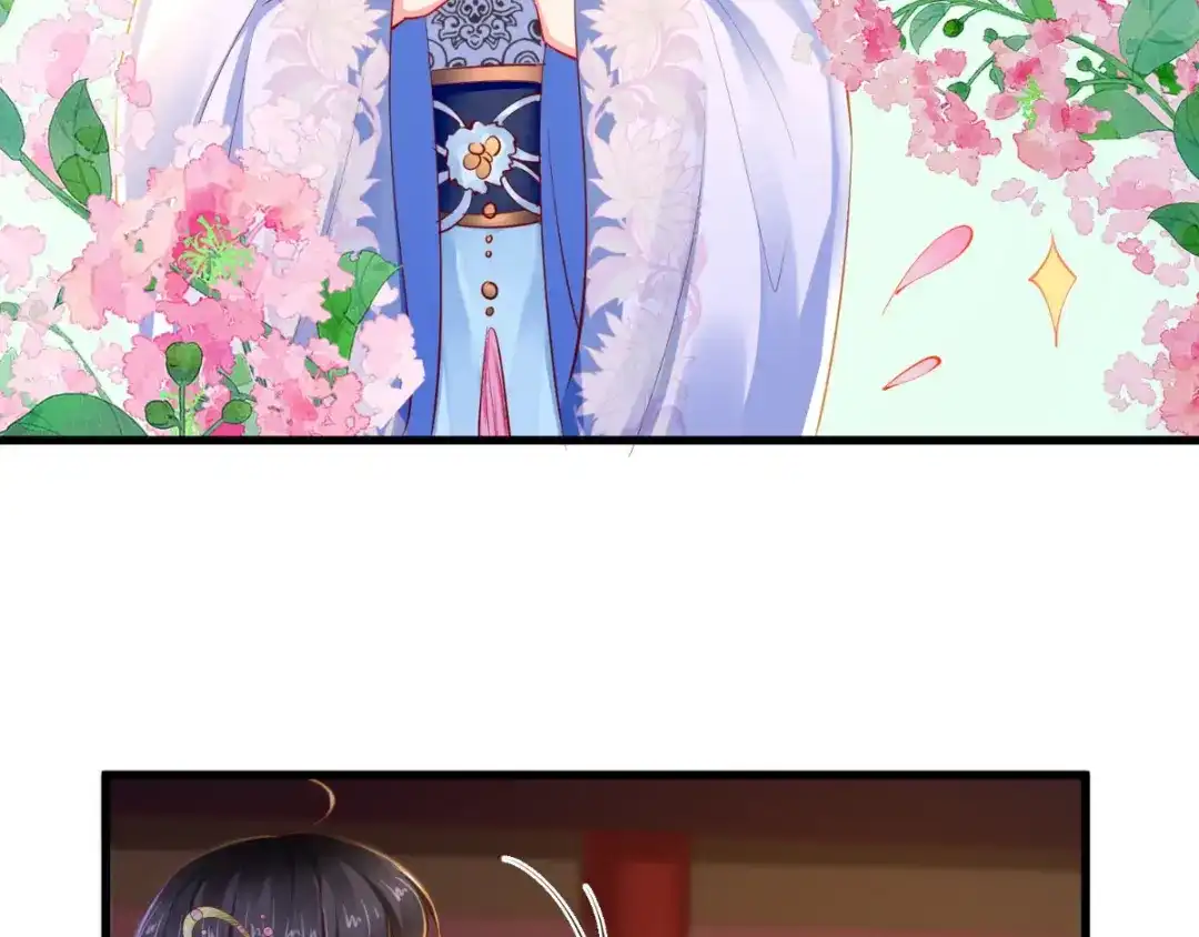 《痴傻毒妃不好惹》第81话 酒里有毒 第68页