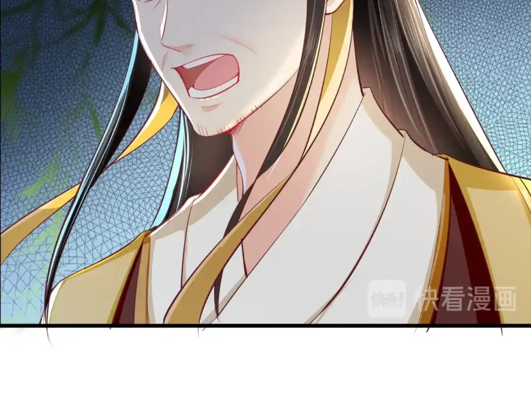 《痴傻毒妃不好惹》第81话 酒里有毒 第46页