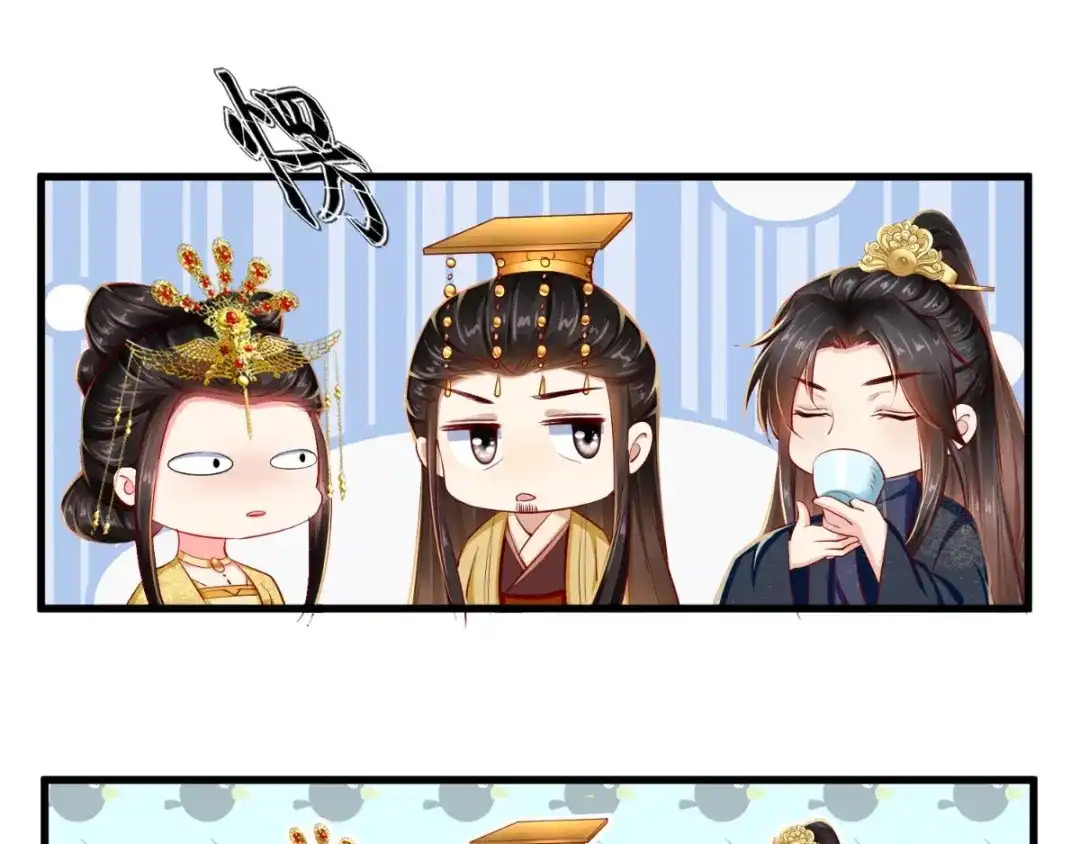 《痴傻毒妃不好惹》第81话 酒里有毒 第53页