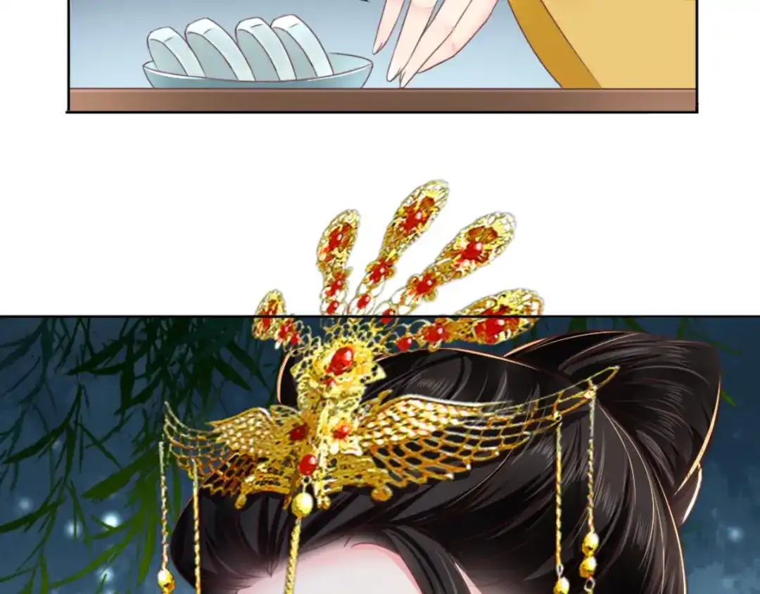 《痴傻毒妃不好惹》第81话 酒里有毒 第16页