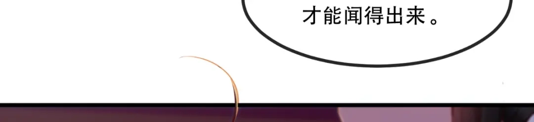 《痴傻毒妃不好惹》第82话 治理疫情 第54页
