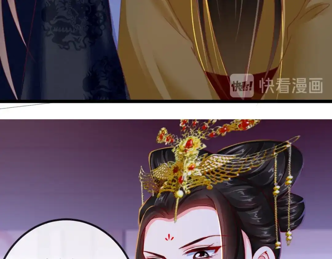 《痴傻毒妃不好惹》第82话 治理疫情 第52页