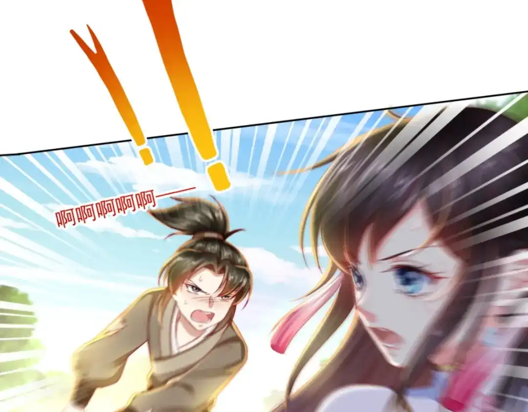 《痴傻毒妃不好惹》第83话 山贼拦路 第82页