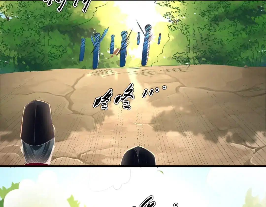 《痴傻毒妃不好惹》第83话 山贼拦路 第32页