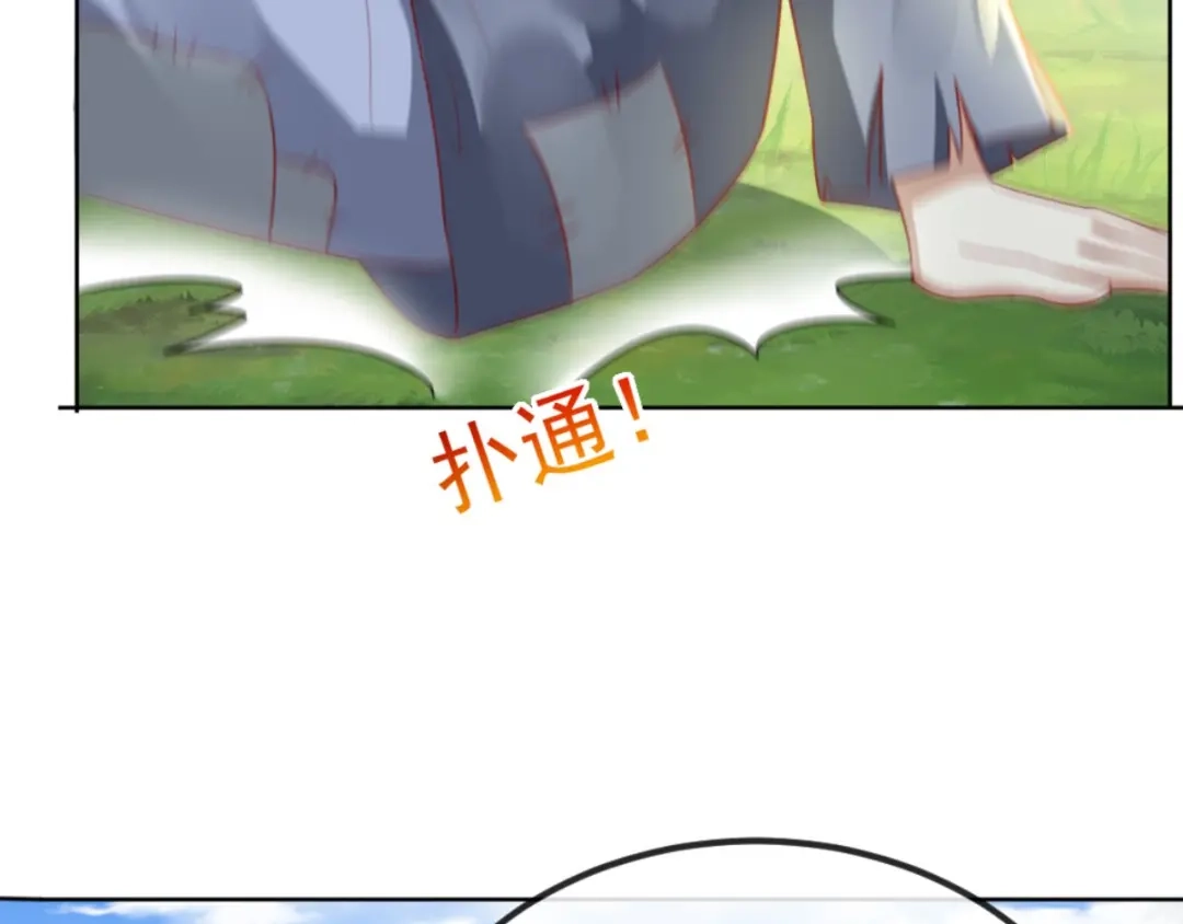 《痴傻毒妃不好惹》第83话 山贼拦路 第74页