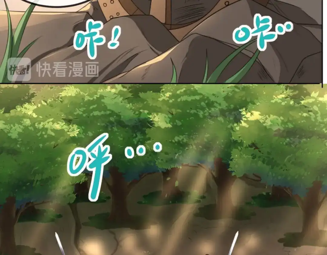 《痴傻毒妃不好惹》第83话 山贼拦路 第23页