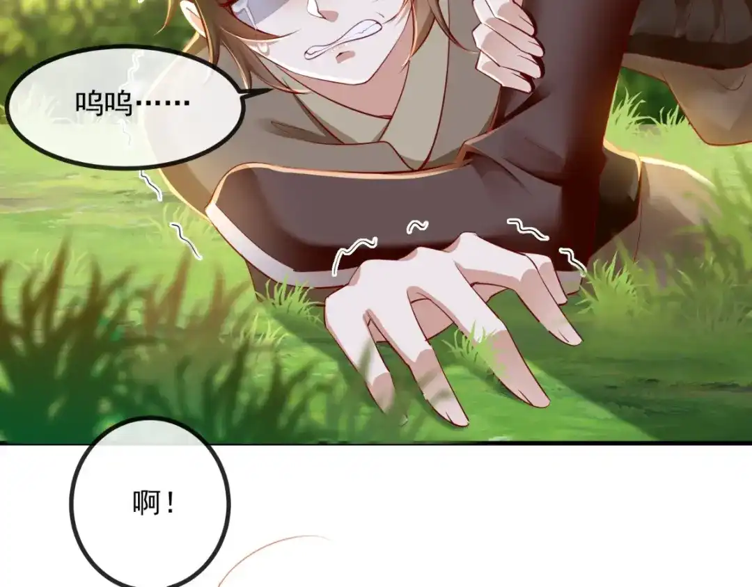 《痴傻毒妃不好惹》第83话 山贼拦路 第95页