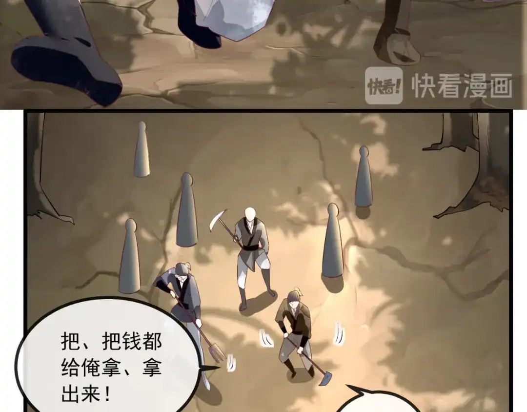 《痴傻毒妃不好惹》第83话 山贼拦路 第35页