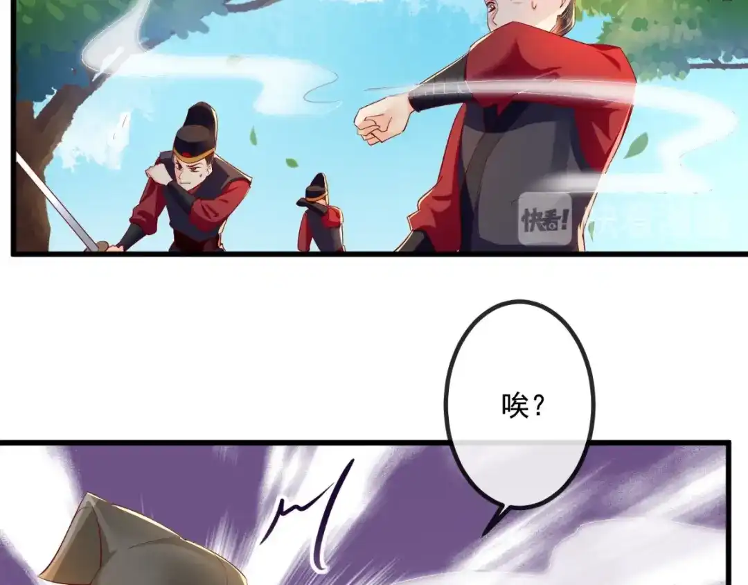 《痴傻毒妃不好惹》第83话 山贼拦路 第55页