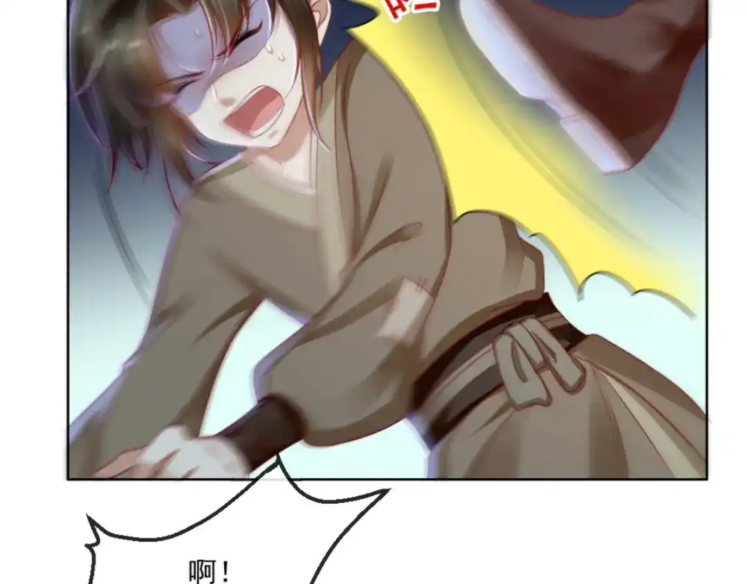 《痴傻毒妃不好惹》第83话 山贼拦路 第86页