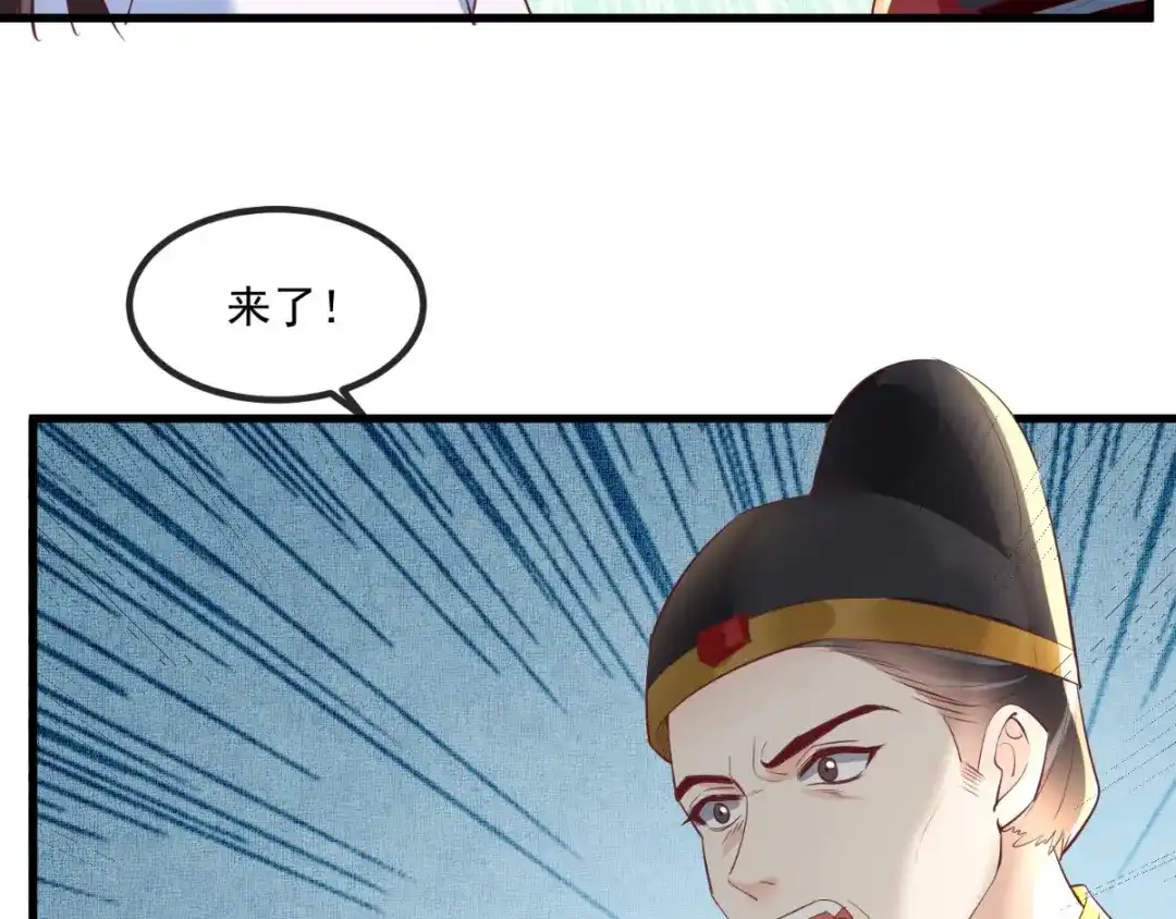 《痴傻毒妃不好惹》第83话 山贼拦路 第29页