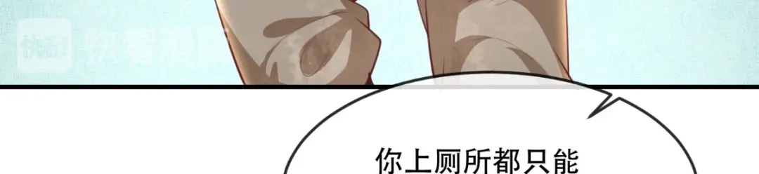 《痴傻毒妃不好惹》第84话 弟弟，我们一起睡! 第42页