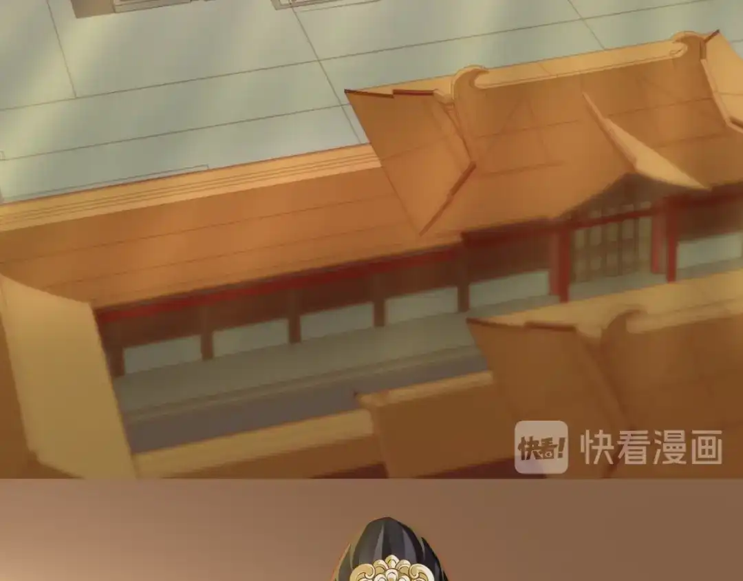 《痴傻毒妃不好惹》第84话 弟弟，我们一起睡! 第77页
