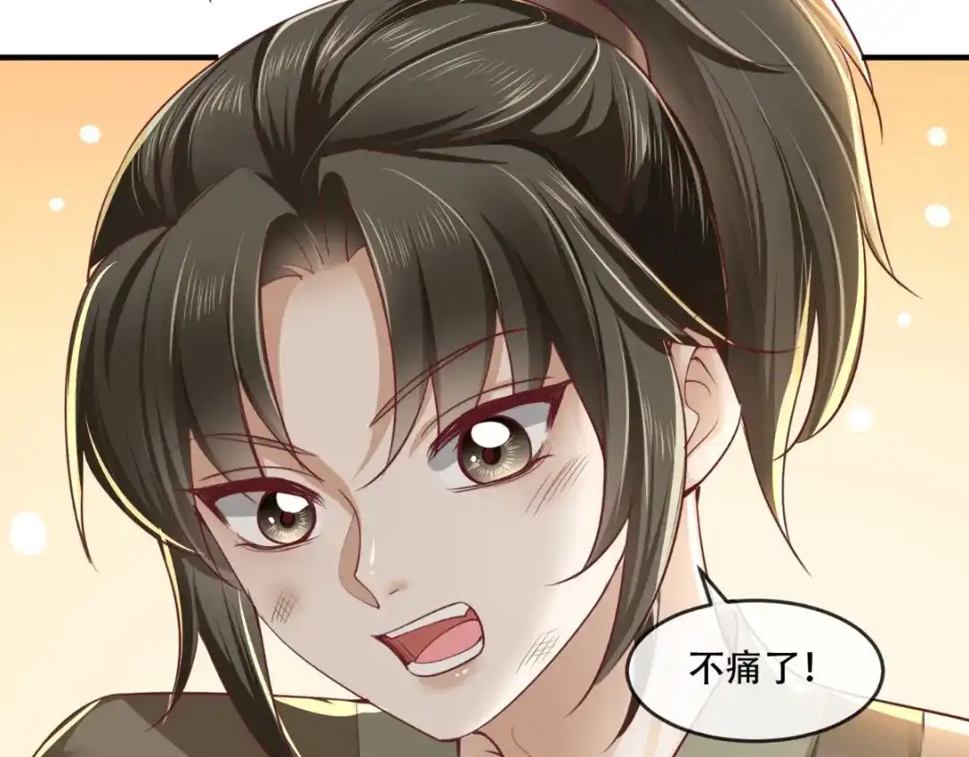 《痴傻毒妃不好惹》第84话 弟弟，我们一起睡! 第50页