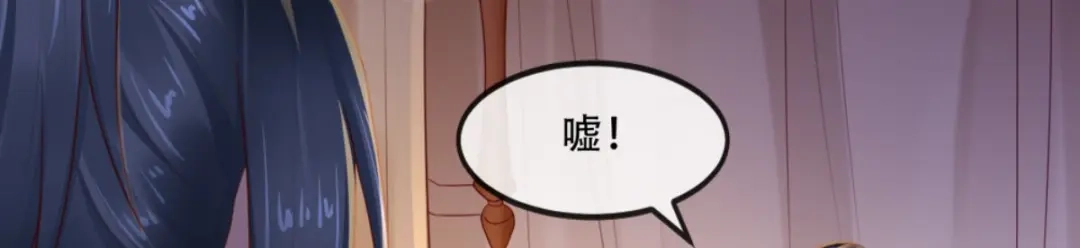 《痴傻毒妃不好惹》第84话 弟弟，我们一起睡! 第105页