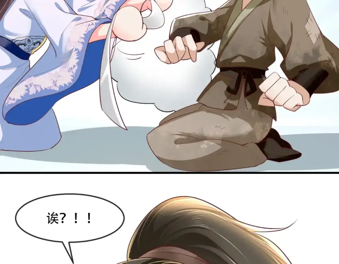 《痴傻毒妃不好惹》第84话 弟弟，我们一起睡! 第49页