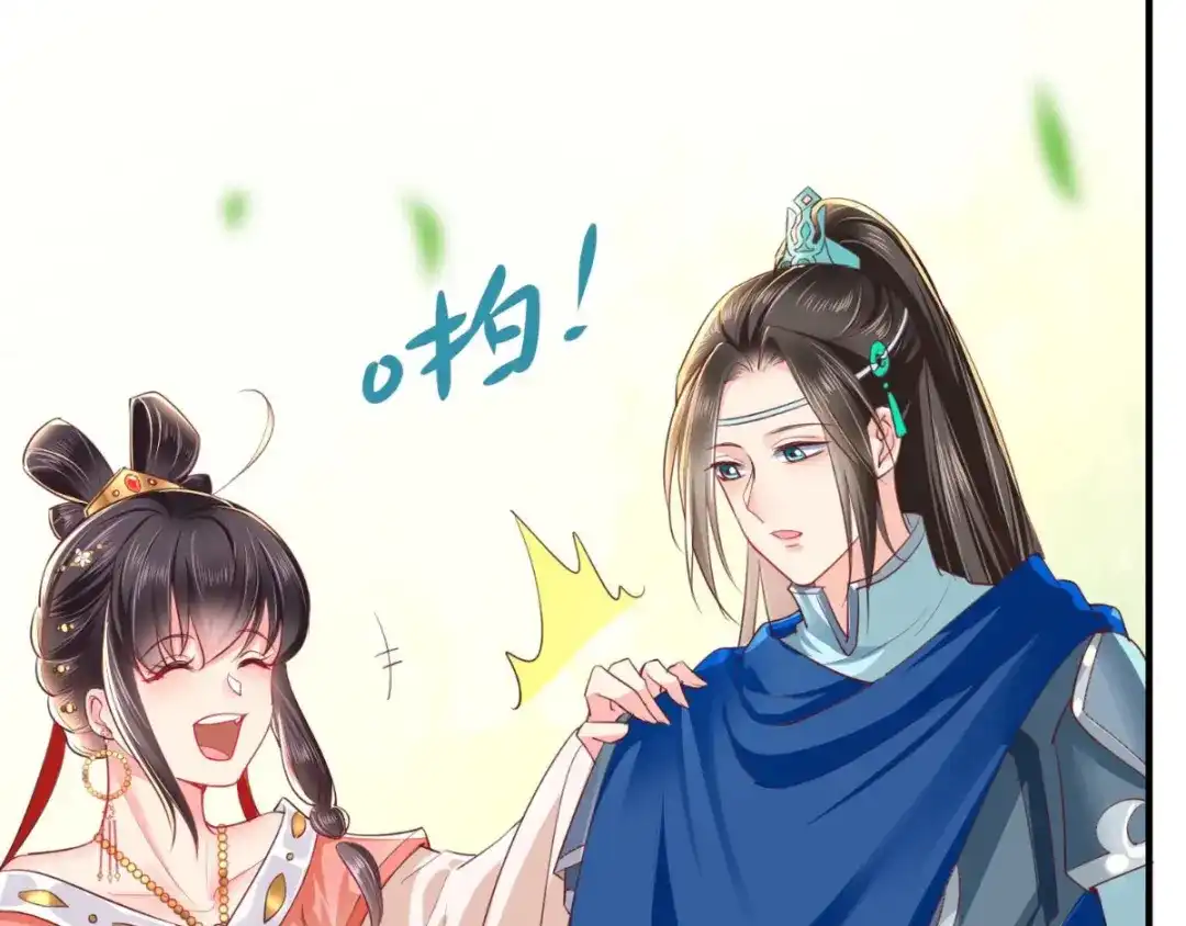 《痴傻毒妃不好惹》第85话 欺男霸女慕容府 第17页