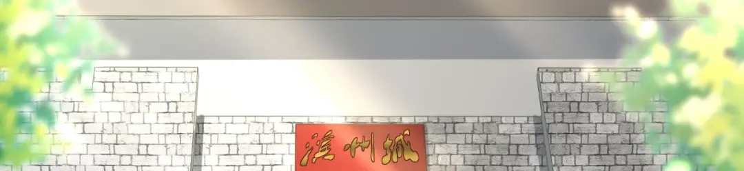 《痴傻毒妃不好惹》第85话 欺男霸女慕容府 第24页