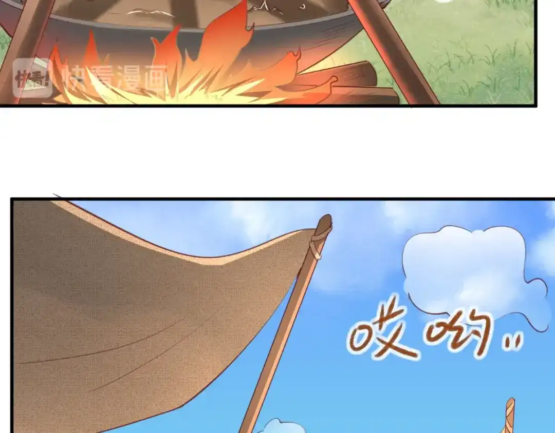 《痴傻毒妃不好惹》第85话 欺男霸女慕容府 第28页