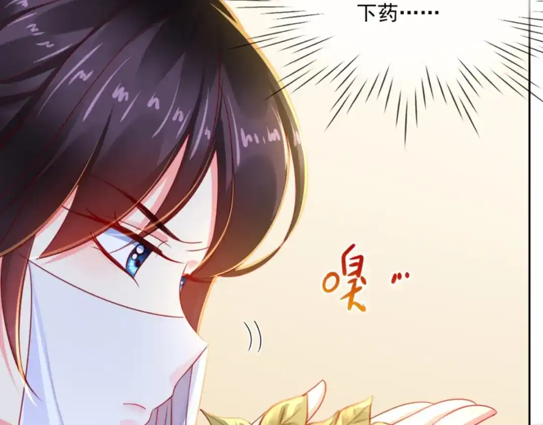 《痴傻毒妃不好惹》第85话 欺男霸女慕容府 第62页