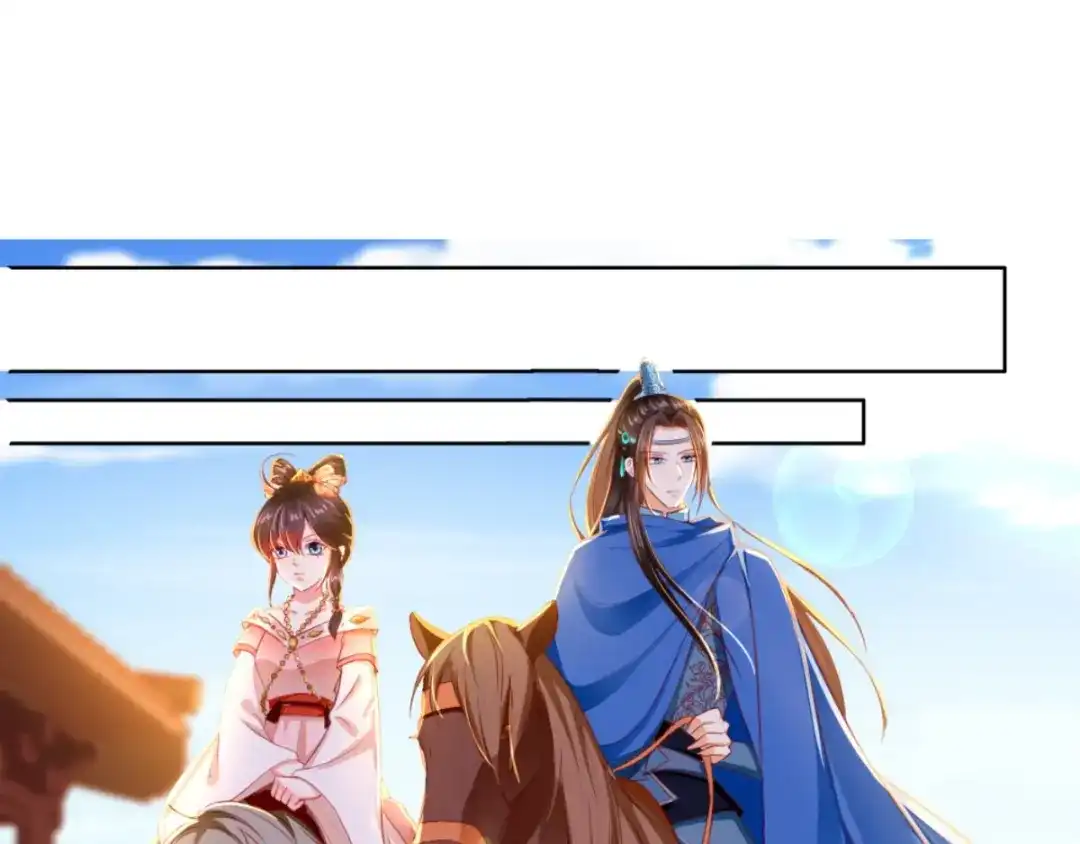 《痴傻毒妃不好惹》第85话 欺男霸女慕容府 第70页