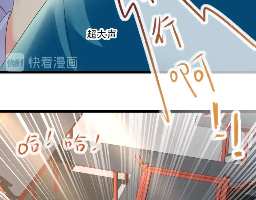《痴傻毒妃不好惹》第86话 慕容公子,你不行啊 第40页