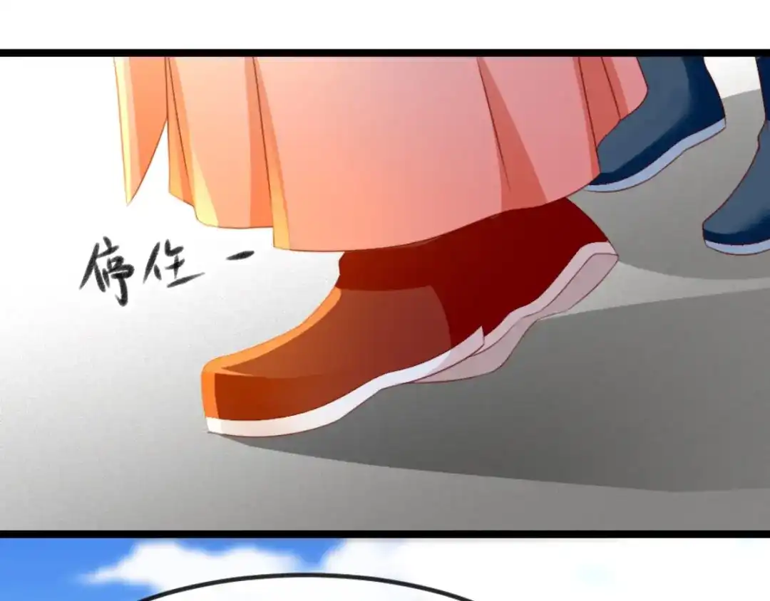 《痴傻毒妃不好惹》第86话 慕容公子,你不行啊 第56页