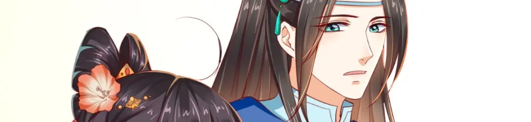 《痴傻毒妃不好惹》第86话 慕容公子,你不行啊 第105页