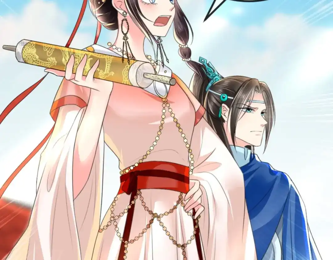 《痴傻毒妃不好惹》第86话 慕容公子,你不行啊 第53页