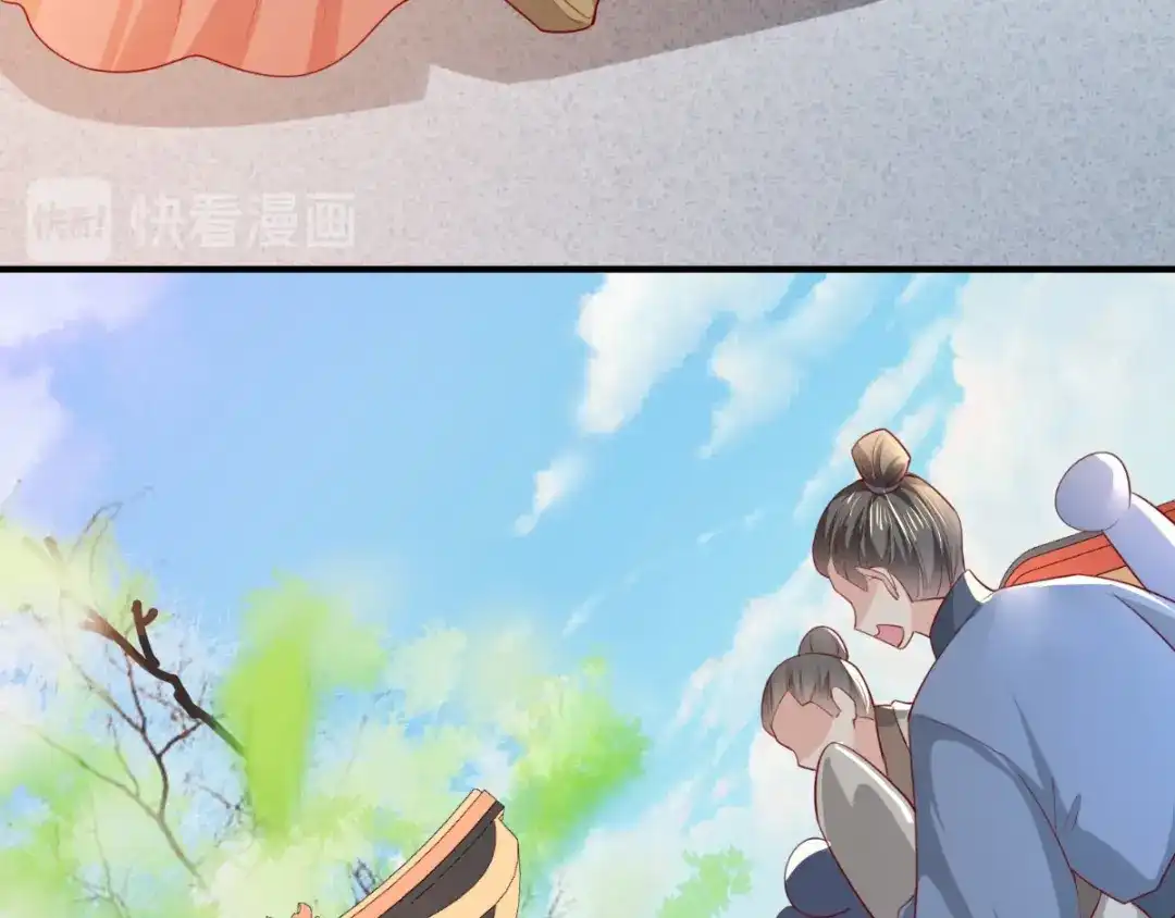 《痴傻毒妃不好惹》第86话 慕容公子,你不行啊 第14页