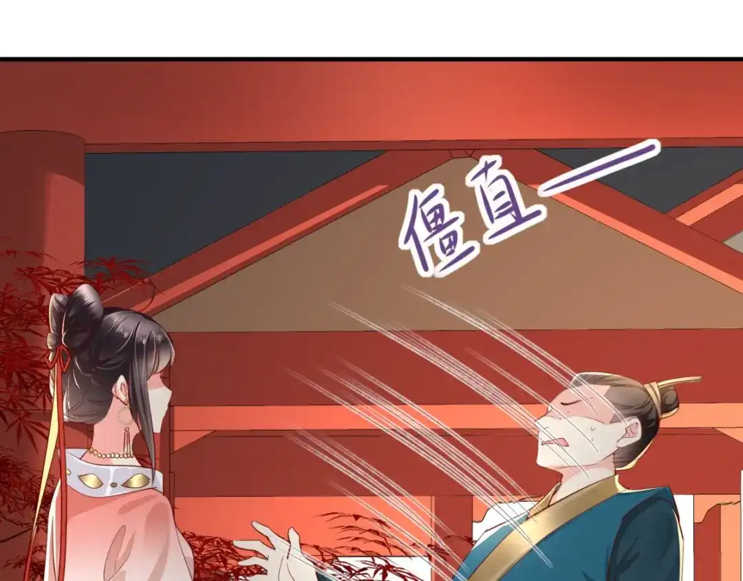《痴傻毒妃不好惹》第86话 慕容公子,你不行啊 第11页