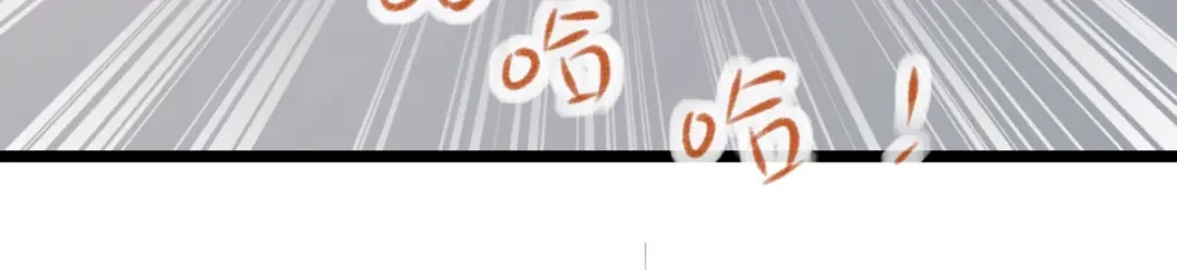 《痴傻毒妃不好惹》第86话 慕容公子,你不行啊 第42页