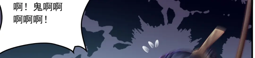 《痴傻毒妃不好惹》第87话 男人克星！穆清歌！ 第57页