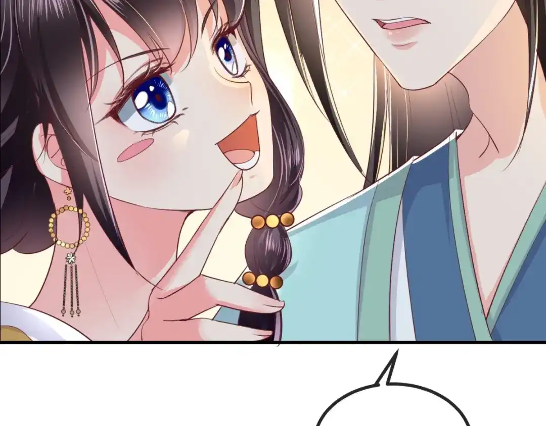 《痴傻毒妃不好惹》第87话 男人克星！穆清歌！ 第20页