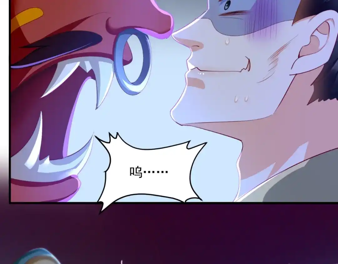 《痴傻毒妃不好惹》第87话 男人克星！穆清歌！ 第61页