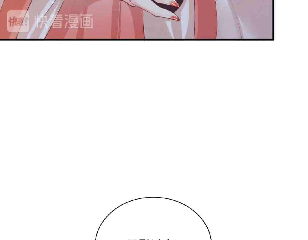 《痴傻毒妃不好惹》第88话 库房里的秘密 第34页