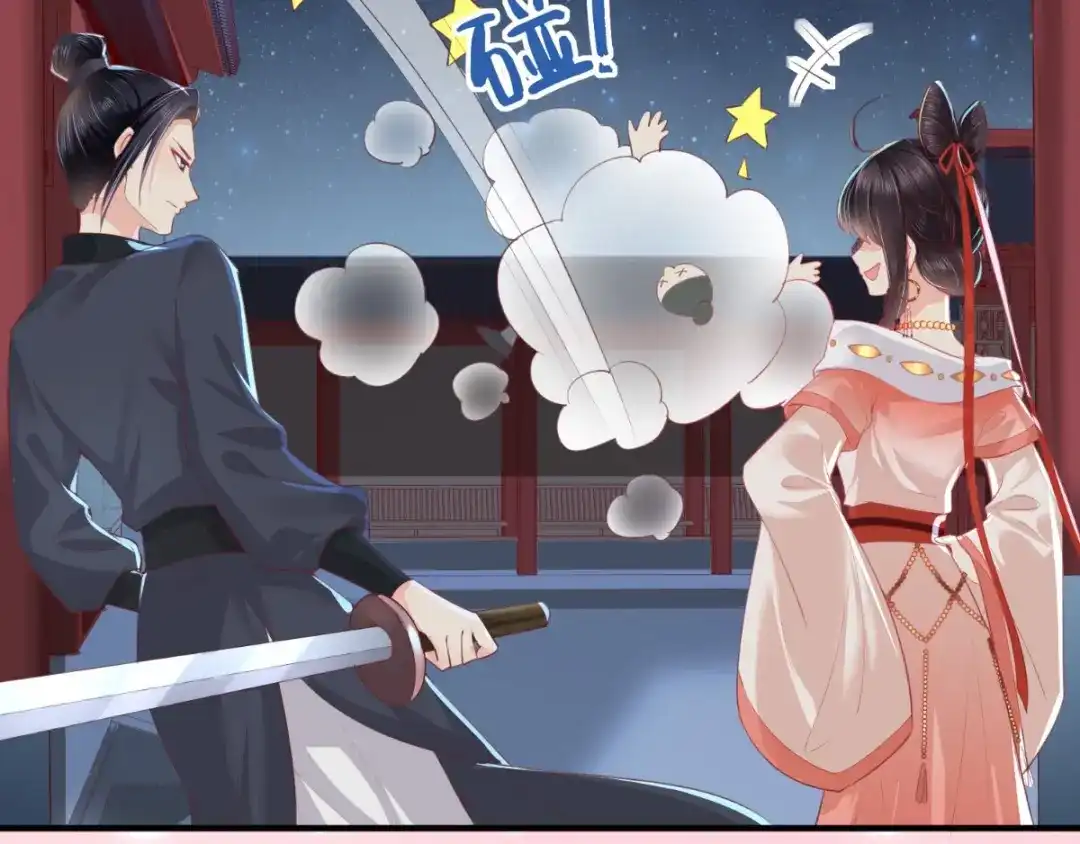 《痴傻毒妃不好惹》第88话 库房里的秘密 第41页
