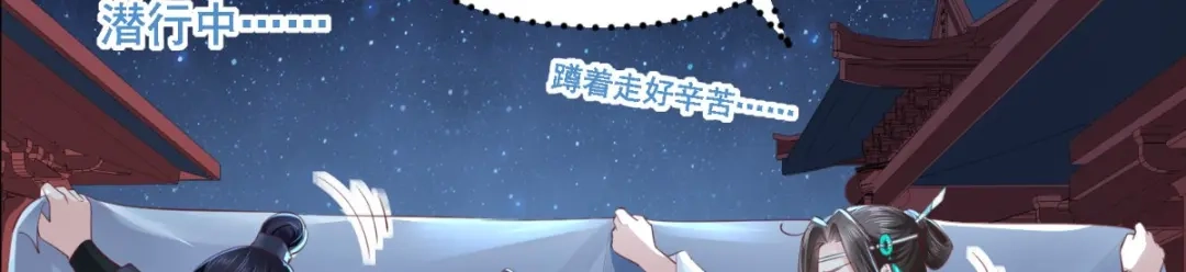《痴傻毒妃不好惹》第88话 库房里的秘密 第12页