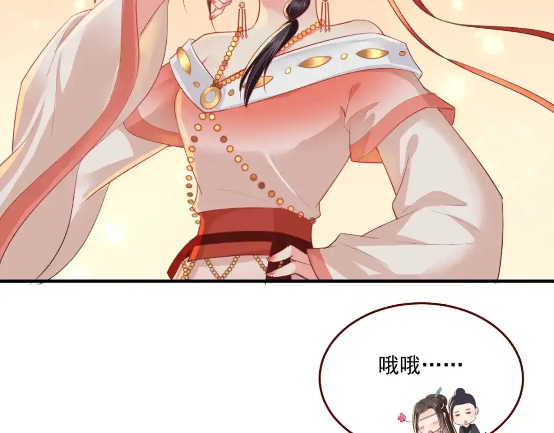 《痴傻毒妃不好惹》第88话 库房里的秘密 第50页