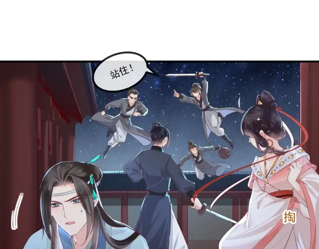 《痴傻毒妃不好惹》第88话 库房里的秘密 第31页