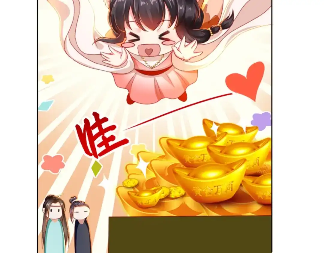 《痴傻毒妃不好惹》第88话 库房里的秘密 第58页