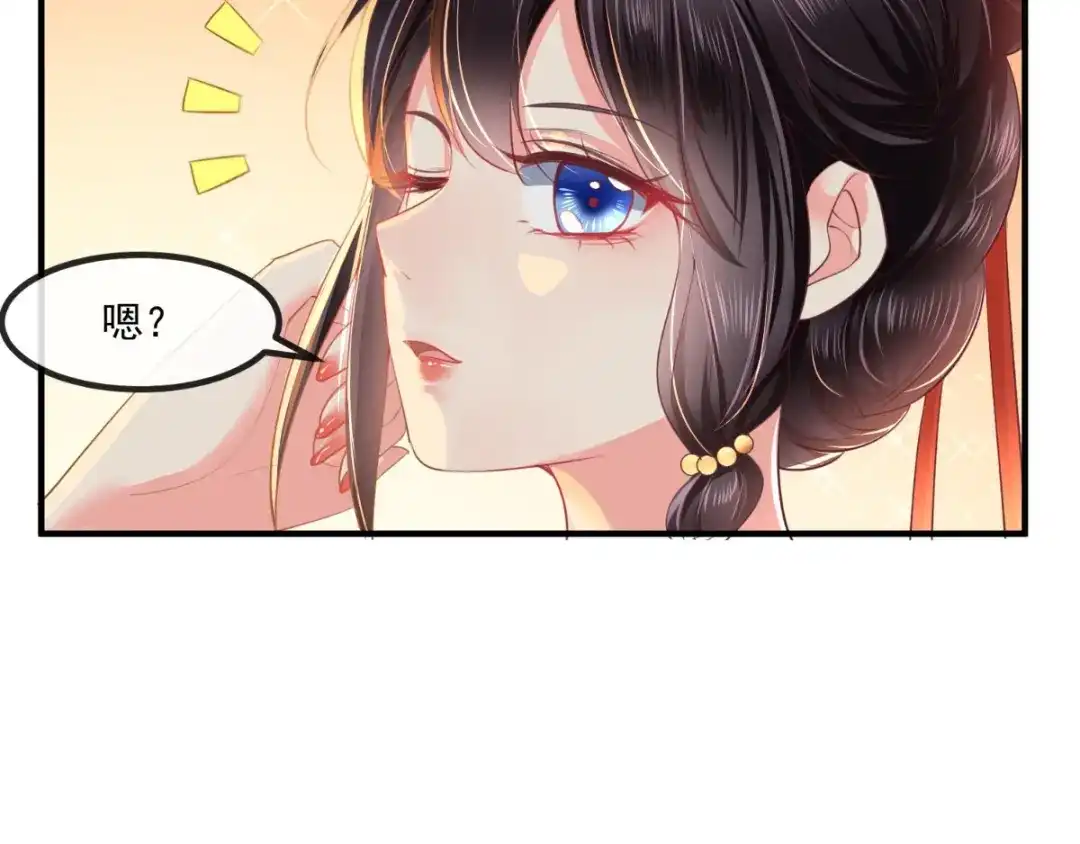 《痴傻毒妃不好惹》第88话 库房里的秘密 第52页