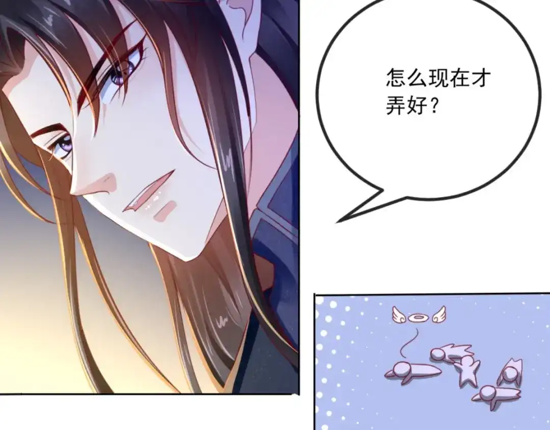 《痴傻毒妃不好惹》第88话 库房里的秘密 第94页