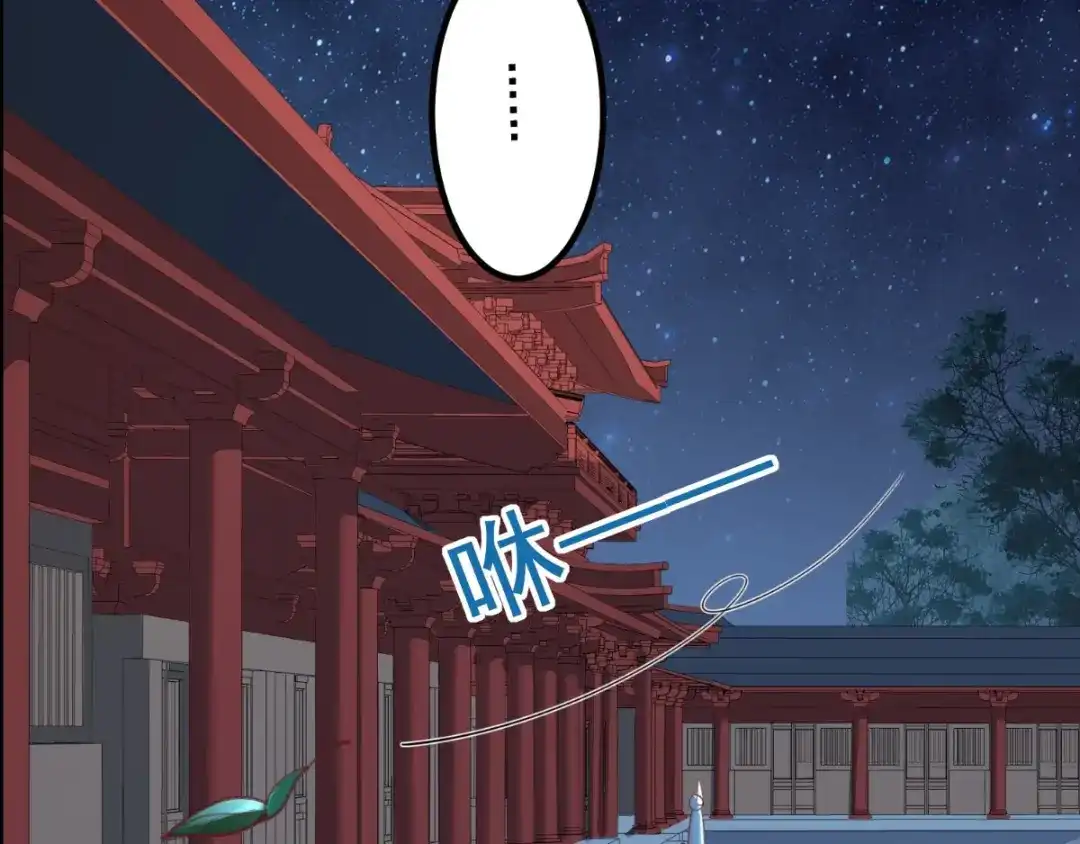 《痴傻毒妃不好惹》第88话 库房里的秘密 第22页