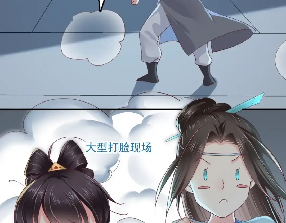 《痴傻毒妃不好惹》第88话 库房里的秘密 第26页