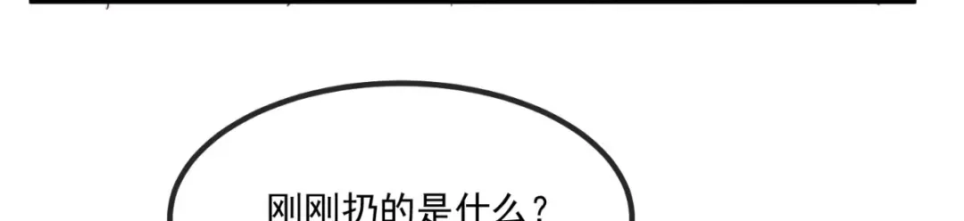 《痴傻毒妃不好惹》第88话 库房里的秘密 第45页