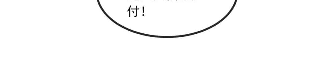 《痴傻毒妃不好惹》第88话 库房里的秘密 第30页